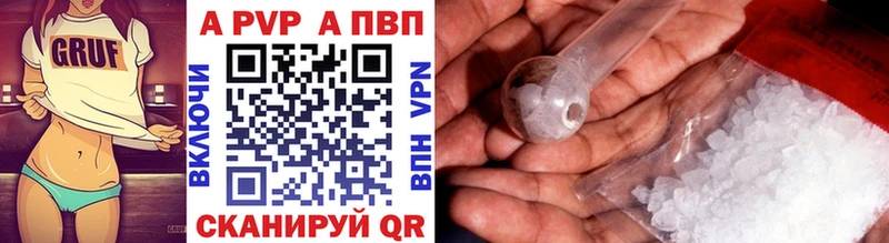 APVP СК КРИС  продажа наркотиков  Смоленск 