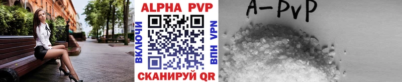 A-PVP крисы CK Смоленск