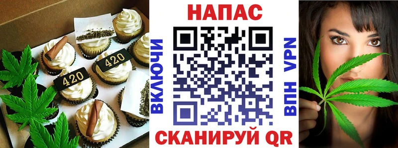 Canna-Cookies конопля  цена наркотик  Смоленск 
