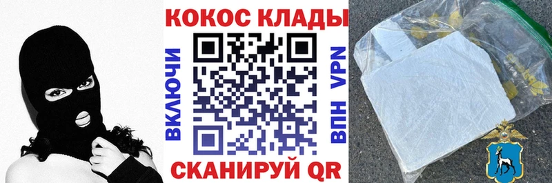Кокаин Перу  цены наркотик  Смоленск 