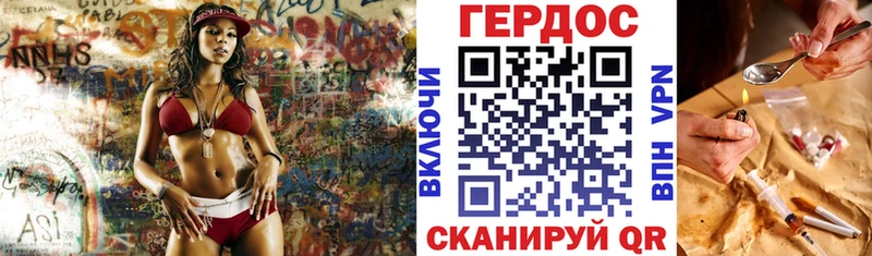 ГЕРОИН Heroin  omg ссылка  Смоленск 
