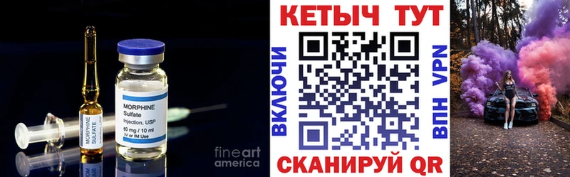 закладки  Смоленск  КЕТАМИН ketamine 