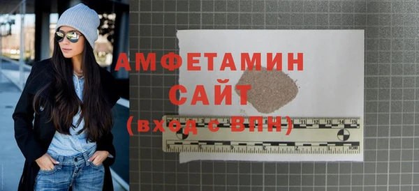 ПСИЛОЦИБИНОВЫЕ ГРИБЫ Бородино