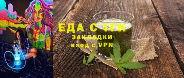 стаф Бронницы