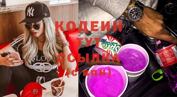 хмурый Бугульма