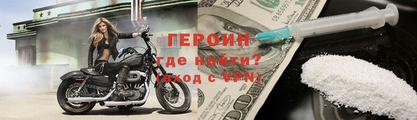 стаф Бронницы
