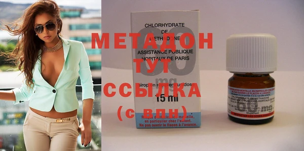 стаф Бронницы