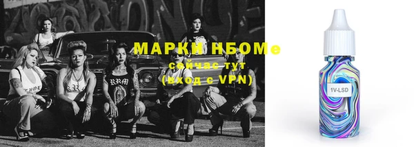 мяу мяу кристалл Богородск