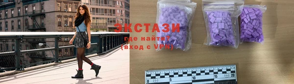 стаф Бронницы
