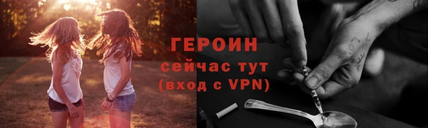 стаф Бронницы