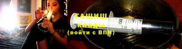 стаф Бронницы
