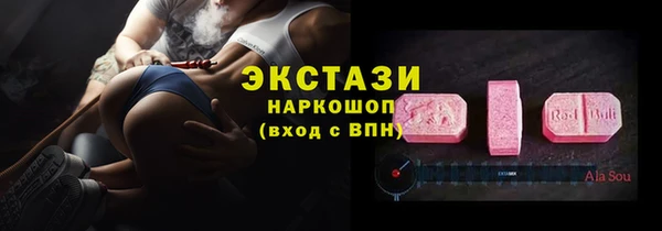 хмурый Бугульма
