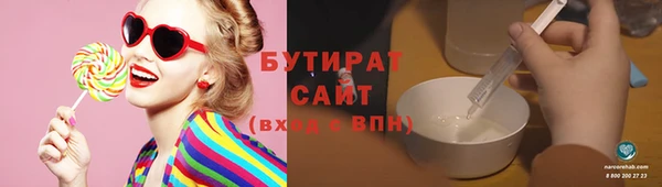 стаф Бронницы