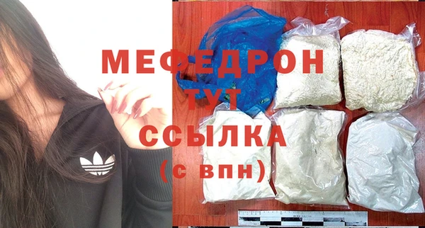 хмурый Бугульма