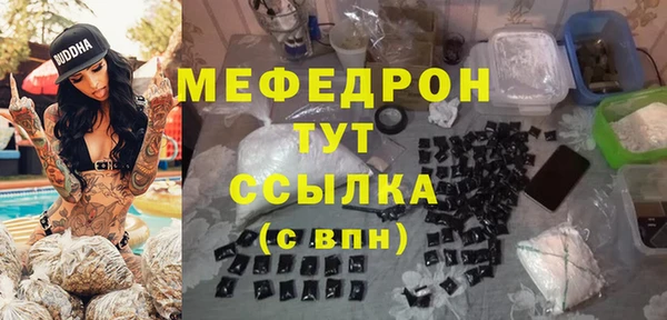стаф Бронницы