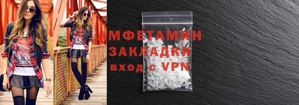 хмурый Бугульма