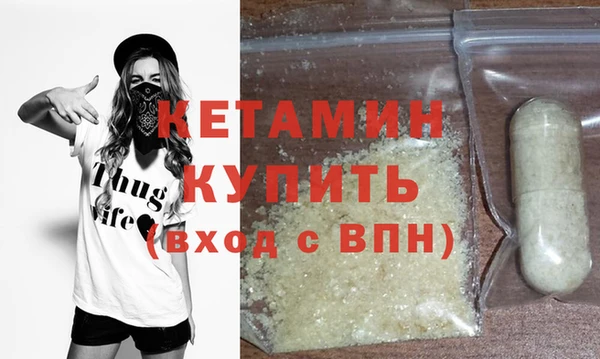 хмурый Бугульма