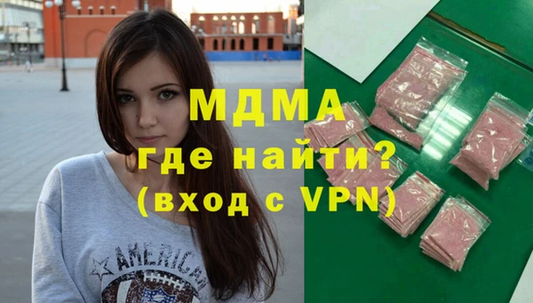 хмурый Бугульма