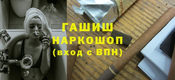 стаф Бронницы