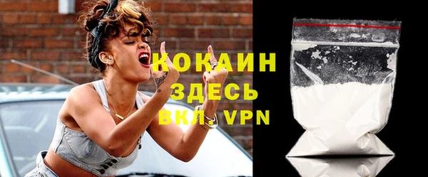 стаф Бронницы