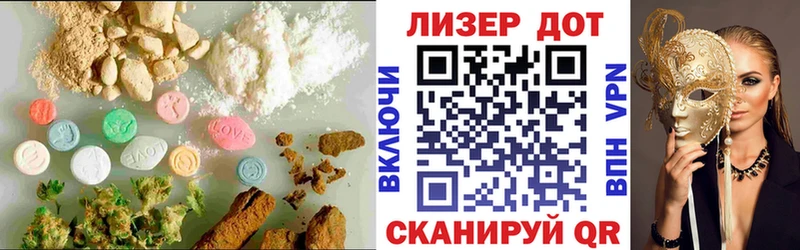 LSD-25 экстази кислота Смоленск