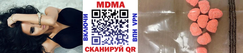 MDMA VHQ  Смоленск 