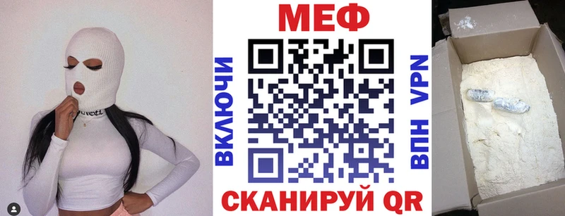 МЯУ-МЯУ 4 MMC  наркота  Смоленск 