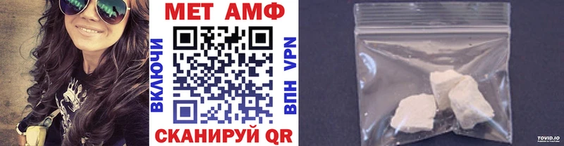 МЕТАМФЕТАМИН витя  Смоленск 