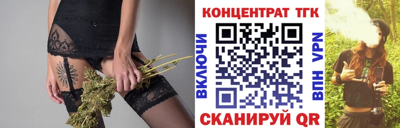 ТГК THC oil omg ТОР Смоленск